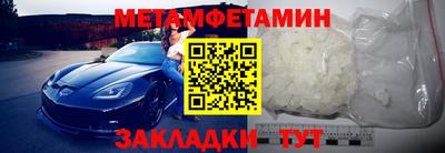 кокс Апшеронск