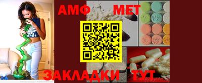 мефедрон мука Апрелевка