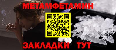 гидропоника Аргун