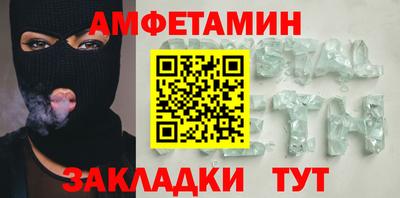 кокс Апшеронск
