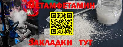 мефедрон мука Апрелевка