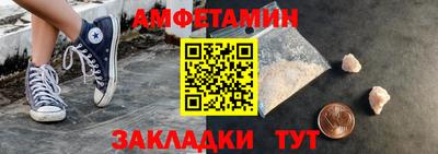 PSILOCYBIN Апшеронск