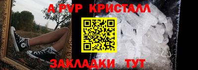 мефедрон мука Апрелевка