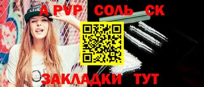 кокс Апшеронск