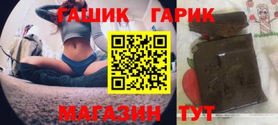 кокс Апшеронск