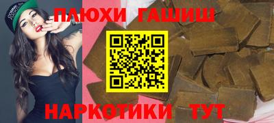 мефедрон мука Апрелевка