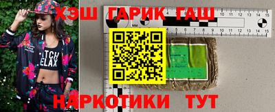 PSILOCYBIN Апшеронск