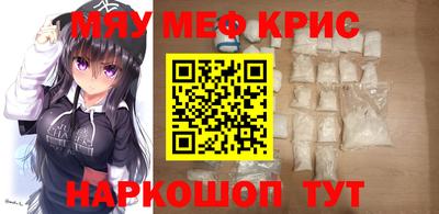экстази Абакан