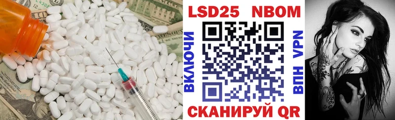 LSD-25 экстази ecstasy  продажа наркотиков  Татарск 