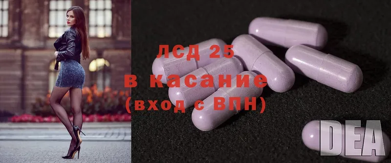 LSD-25 экстази кислота  omg маркетплейс  Татарск 