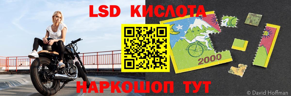 Лсд 25 экстази кислота Татарск