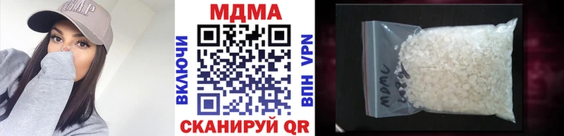 MDMA crystal  Татарск 
