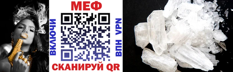наркота  Татарск  МЯУ-МЯУ mephedrone 