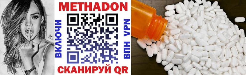 Метадон белоснежный  МЕГА сайт  Татарск 