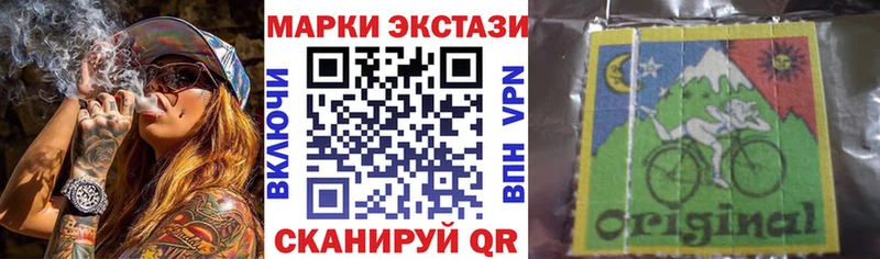 блэк спрут зеркало  Татарск  Марки N-bome 1,5мг 