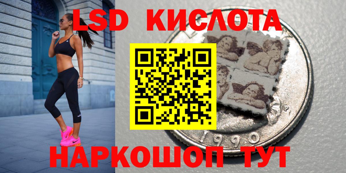 Татарск  Марки 25I-NBOMe  Марки 25I-NBOMe 1,8мг  Вход с VPN  Марки 25I-NBOMe 1,8мг 