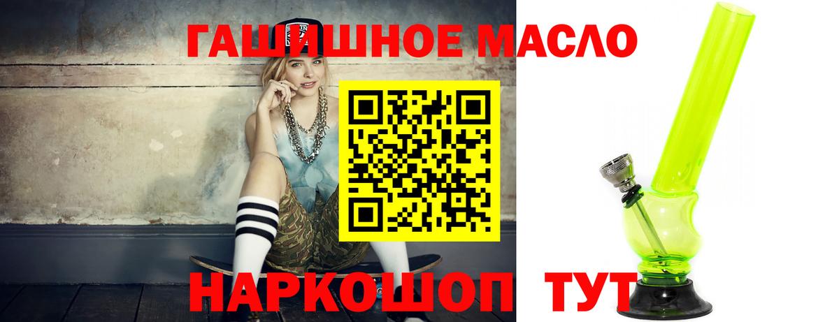 Дистиллят ТГК жижа  Вход с VPN  Татарск 