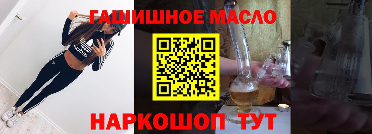 ТГК жижа Татарск