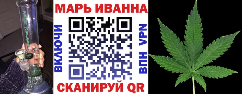 МАРИХУАНА сатива  Татарск 