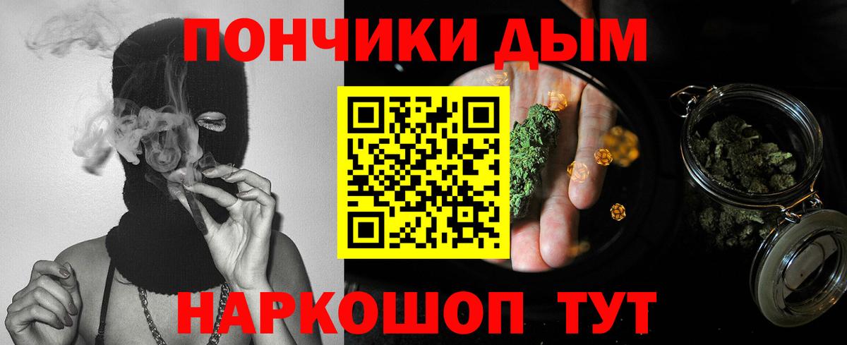 Бошки марихуана сатива Татарск