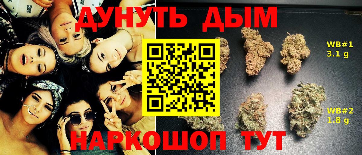 Канабис THC 21%  Канабис VHQ  Татарск  Марихуана сатива 