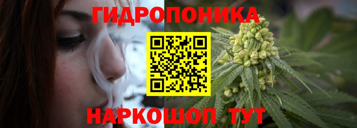Бошки Шишки Ganja  Конопля White Widow  Вход с VPN  Каннабис MAZAR  Татарск 
